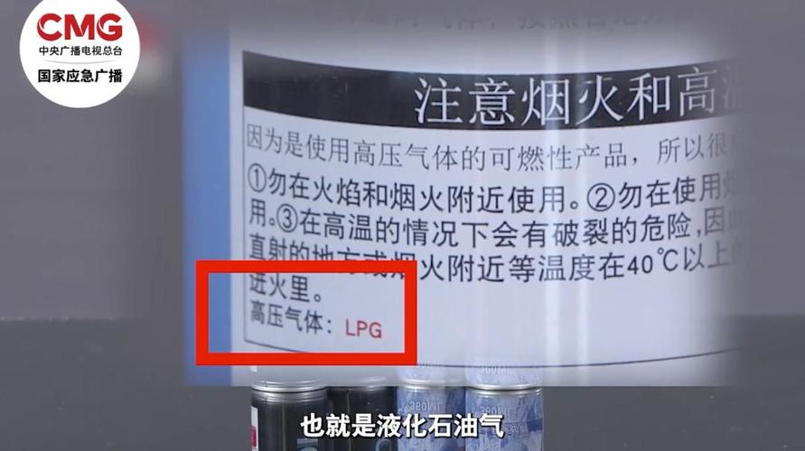 局地42℃!小心这些降暑神器有爆炸风险 智能家居 局地42℃!小心这些降暑神器有爆炸风险 局地42℃!小心这些降暑神器有爆炸风险 智能家居