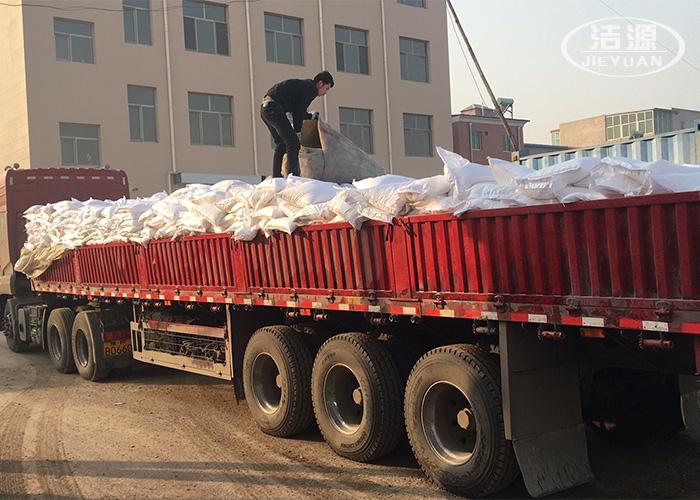 龙江化工首批产品发货 互联通信 龙江化工首批产品发货 龙江化工首批产品发货 互联通信