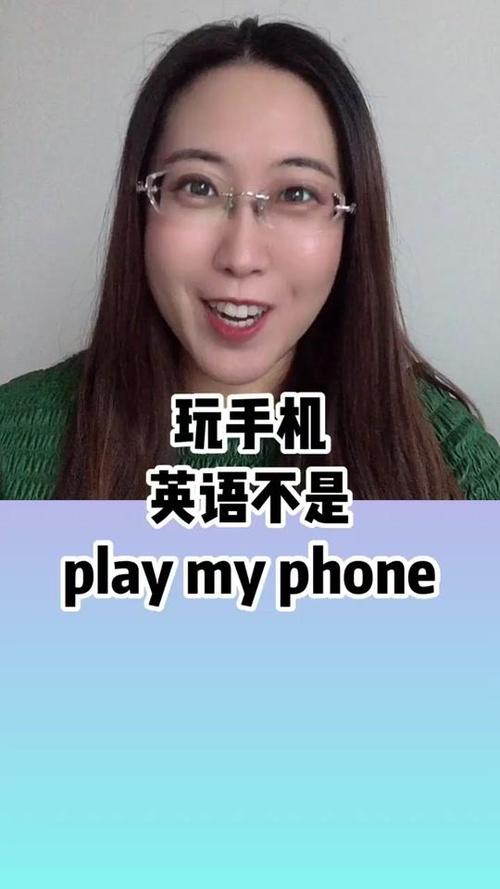 “别玩手机了”用英语怎么说? 智能科技 “别玩手机了”用英语怎么说? “别玩手机了”用英语怎么说? 智能科技