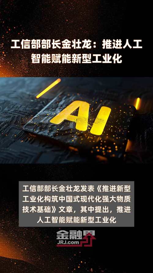 注智赋能!广西电信助推新型工业化成长 人工智能 注智赋能!广西电信助推新型工业化成长 注智赋能!广西电信助推新型工业化成长 人工智能