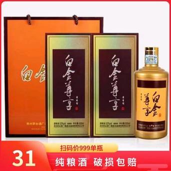 贵州茅台酒:尊享售后极致做事体验 智能家居 贵州茅台酒:尊享售后极致做事体验 贵州茅台酒:尊享售后极致做事体验 智能家居