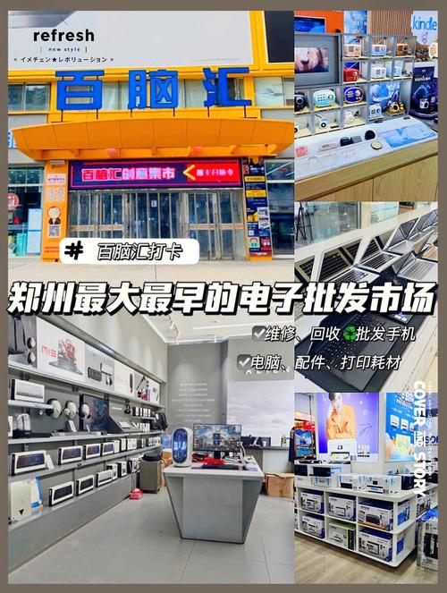 大年夜庆百脑汇时峰正品装机店6年电脑翻新改造风扇自带变光 智能家居 大年夜庆百脑汇时峰正品装机店6年电脑翻新改造风扇自带变光 大年夜庆百脑汇时峰正品装机店6年电脑翻新改造风扇自带变光 智能家居