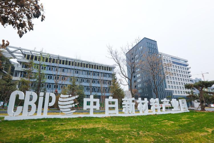 新洲将迎来电子信息新材料家当 智能科技 新洲将迎来电子信息新材料家当 新洲将迎来电子信息新材料家当 智能科技