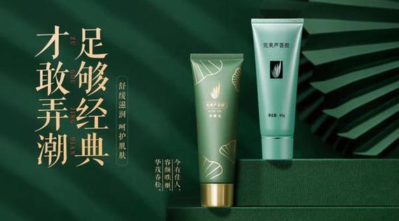 完美(中国)公司 专门为消费者供应优质产品永恒不变 互联通信 完美(中国)公司 专门为消费者供应优质产品永恒不变 完美(中国)公司 专门为消费者供应优质产品永恒不变 互联通信