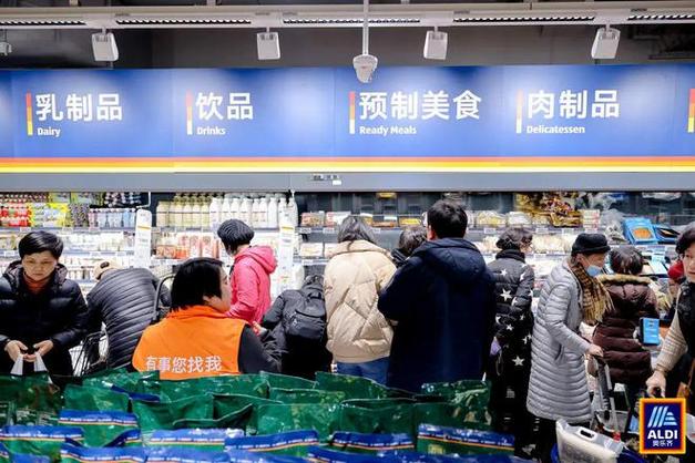这家“网红超市”黄浦门店再+1!超多限时福利看这里 人工智能 这家“网红超市”黄浦门店再+1!超多限时福利看这里 这家“网红超市”黄浦门店再+1!超多限时福利看这里 人工智能