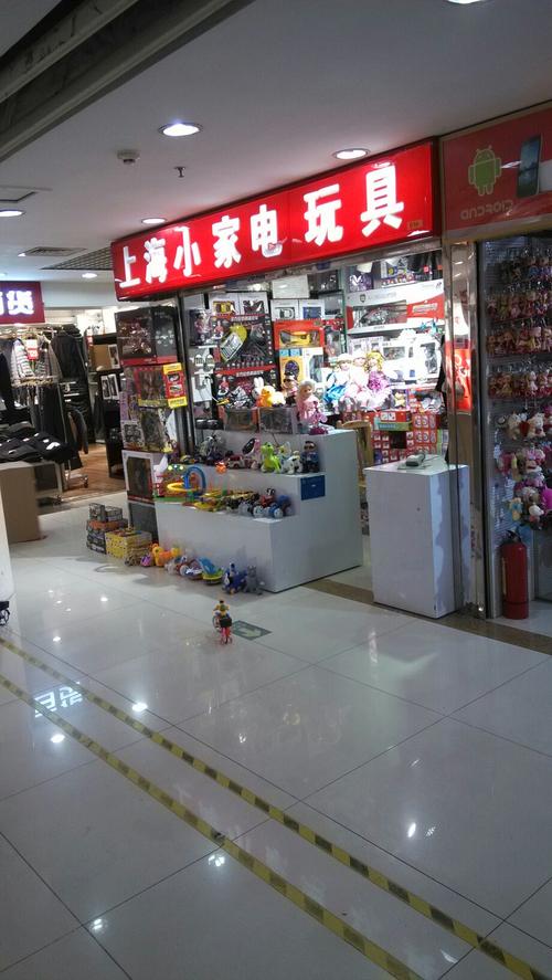 选购小家电需要留心哪些坑_上海浦东买小家电批发市场哪里好 互联通信 选购小家电需要留心哪些坑_上海浦东买小家电批发市场哪里好 选购小家电需要留心哪些坑_上海浦东买小家电批发市场哪里好 互联通信