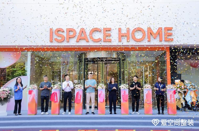 爱空间束装南城新店开业为京南装修用户量身定制 互联通信 爱空间束装南城新店开业为京南装修用户量身定制 爱空间束装南城新店开业为京南装修用户量身定制 互联通信