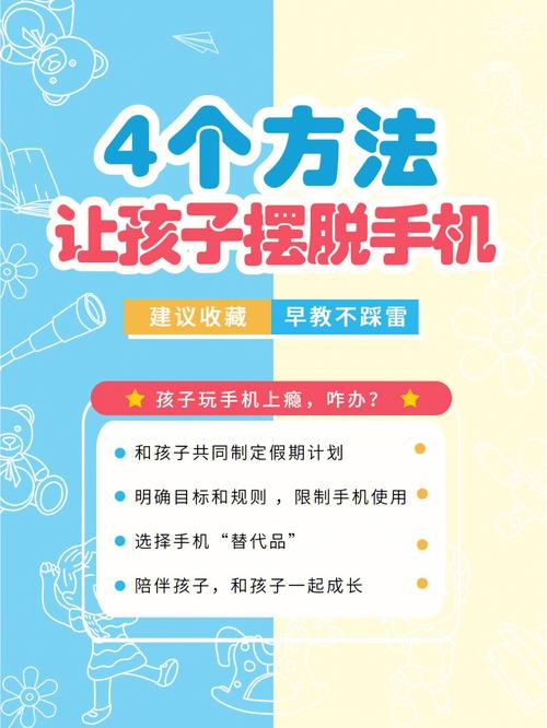 若何精确引导学生运用手机等电子产品 智能科技 若何精确引导学生运用手机等电子产品 若何精确引导学生运用手机等电子产品 智能科技