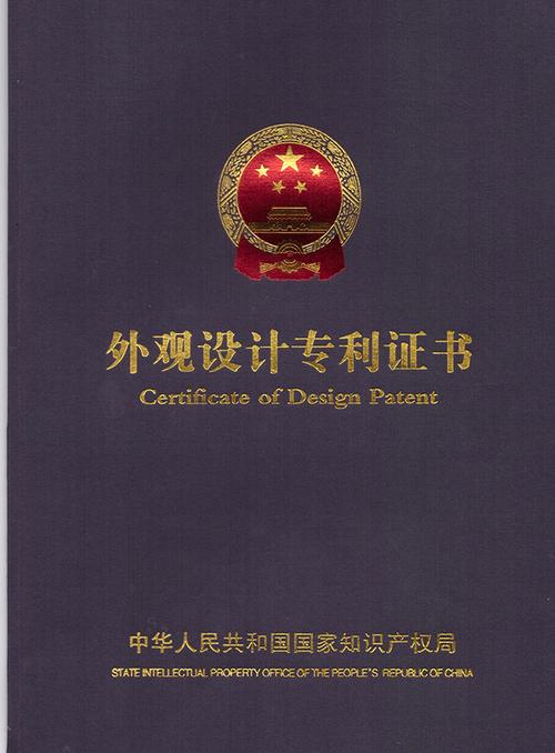 国家专利审查员入企靶向施策解难题 智能科技 国家专利审查员入企靶向施策解难题 国家专利审查员入企靶向施策解难题 智能科技