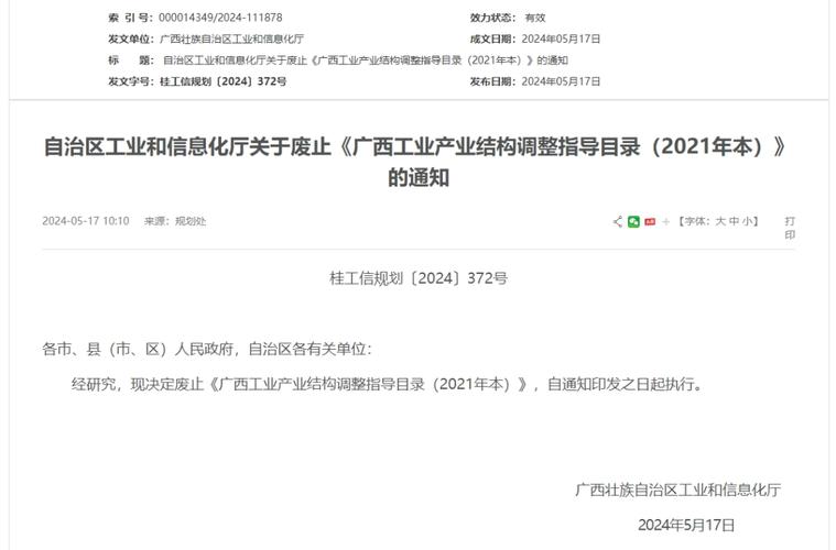 广西:2021广西计算机设备行业招标采购供应商TOP100 智能家居 广西:2021广西计算机设备行业招标采购供应商TOP100 广西:2021广西计算机设备行业招标采购供应商TOP100 智能家居