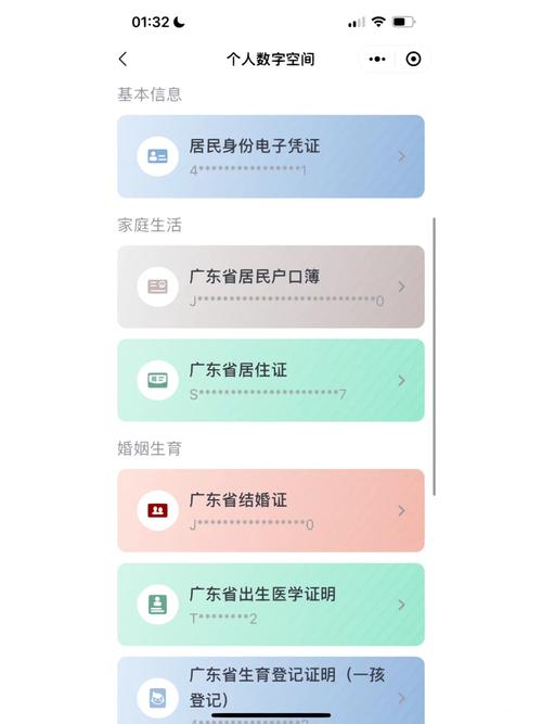 外埠人凭社保卡栖身证 可在广州申请电子赴台证 智能家居 外埠人凭社保卡栖身证 可在广州申请电子赴台证 外埠人凭社保卡栖身证 可在广州申请电子赴台证 智能家居