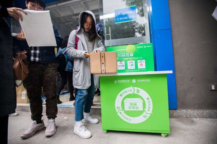 环保木箱走进高校 快递包装盒收受接收再运用 人工智能 环保木箱走进高校 快递包装盒收受接收再运用 环保木箱走进高校 快递包装盒收受接收再运用 人工智能