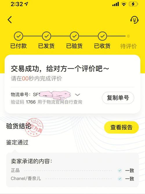 闲鱼宣告新版验货宝:可验品牌数增加140%验货时效提升200% 人工智能 闲鱼宣告新版验货宝:可验品牌数增加140%验货时效提升200% 闲鱼宣告新版验货宝:可验品牌数增加140%验货时效提升200% 人工智能