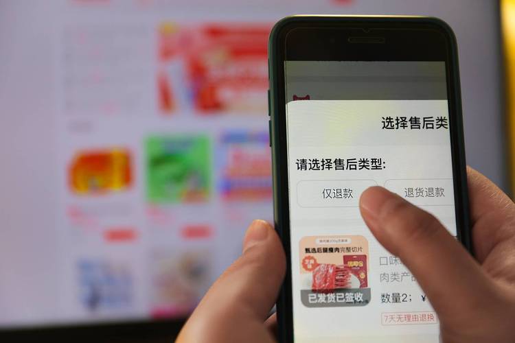 京东跨越24小时没发货怎么办赔偿吗 申请退款有赔偿金吗 智能科技 京东跨越24小时没发货怎么办赔偿吗 申请退款有赔偿金吗 京东跨越24小时没发货怎么办赔偿吗 申请退款有赔偿金吗 智能科技