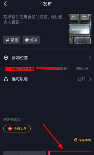 抖音中若何拍同款 智能家居 抖音中若何拍同款 抖音中若何拍同款 智能家居