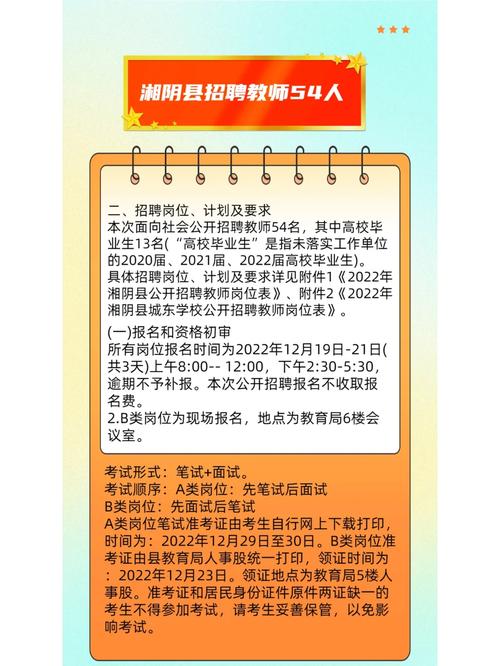 51名!有编!岳阳一地公开招聘 人工智能 51名!有编!岳阳一地公开招聘 51名!有编!岳阳一地公开招聘 人工智能