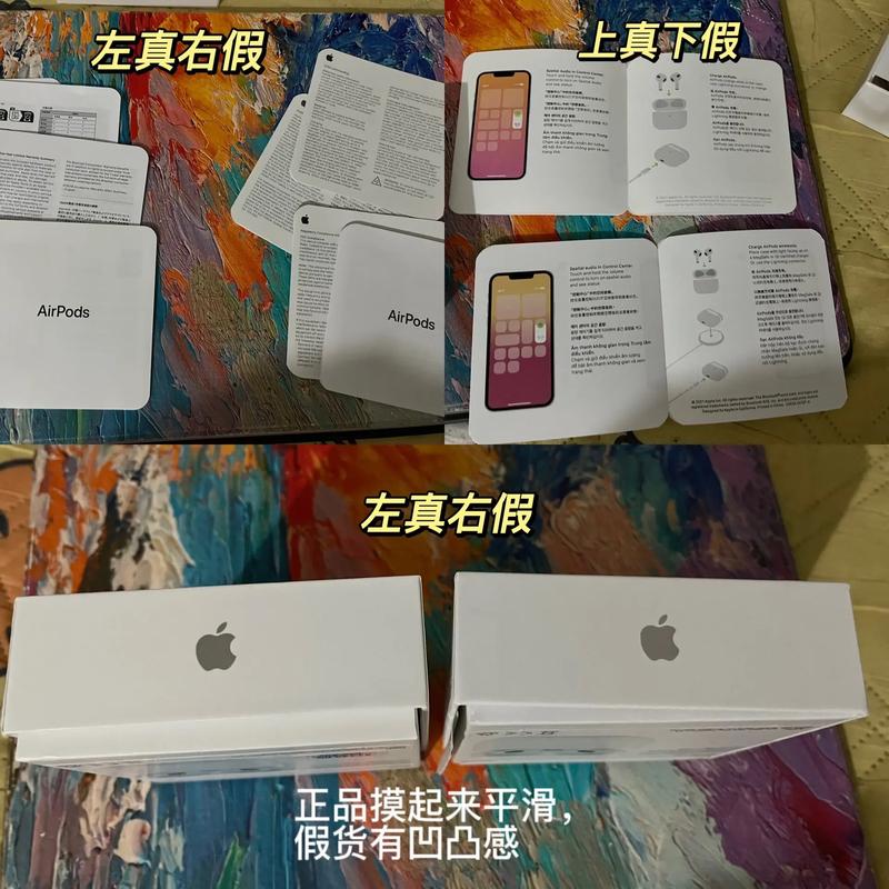 华强北山寨VS苹果原装正品 教你辨别AirPods是不是“莆田系” 智能科技 华强北山寨VS苹果原装正品 教你辨别AirPods是不是“莆田系” 华强北山寨VS苹果原装正品 教你辨别AirPods是不是“莆田系” 智能科技