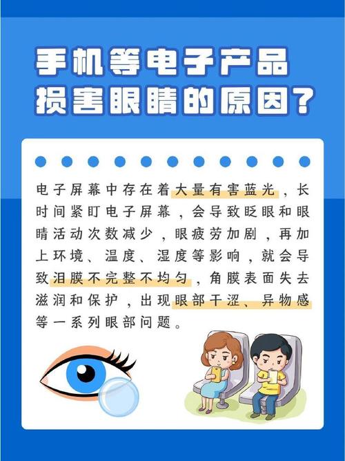 青少年视力保护电子产品若何精确运用? 人工智能 青少年视力保护电子产品若何精确运用? 青少年视力保护电子产品若何精确运用? 人工智能