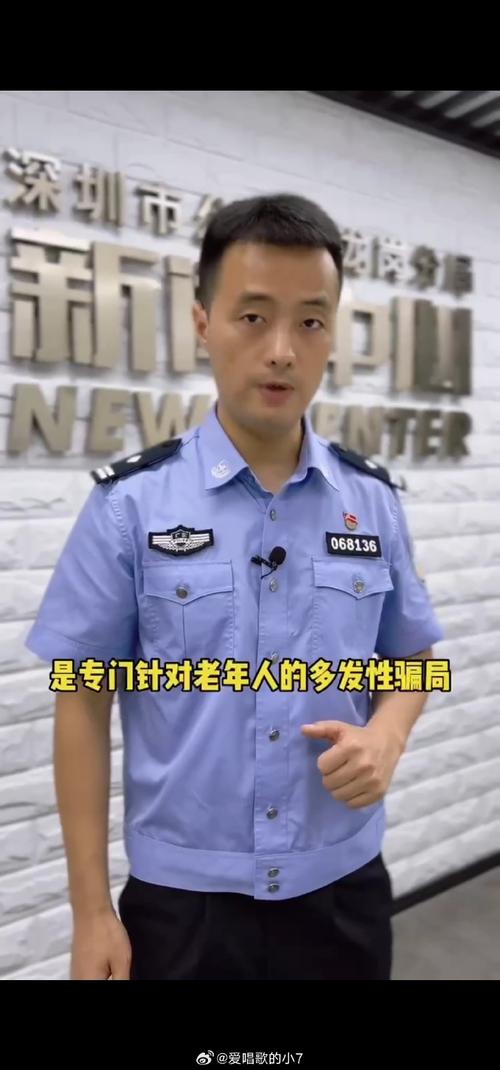 深圳警方揭秘“短视频带货”骗局 这些骗术需留心 直播日进斗金?骗子噱头要小心 人工智能 深圳警方揭秘“短视频带货”骗局 这些骗术需留心 直播日进斗金?骗子噱头要小心 深圳警方揭秘“短视频带货”骗局 这些骗术需留心 直播日进斗金?骗子噱头要小心 人工智能
