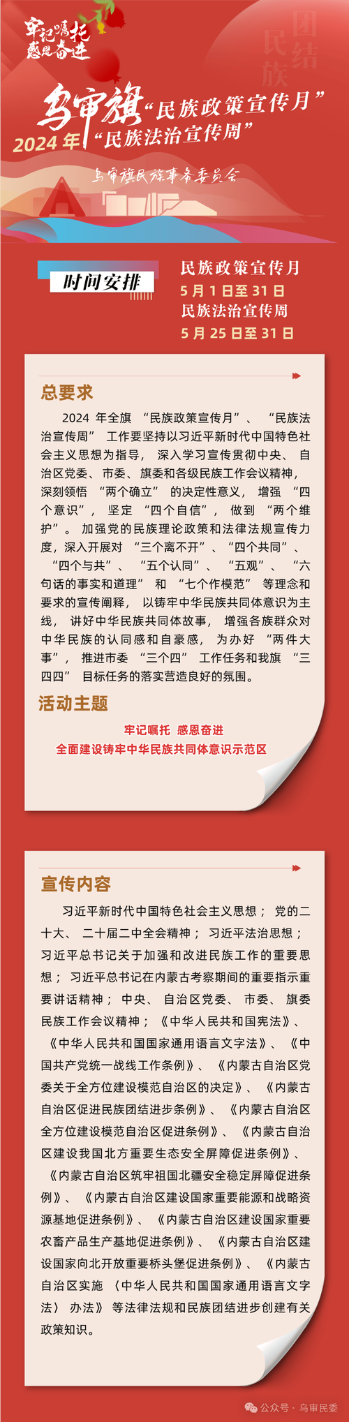 独家丨阿里云公布2024代理商佣金政策谁将获益? 智能科技 独家丨阿里云公布2024代理商佣金政策谁将获益? 独家丨阿里云公布2024代理商佣金政策谁将获益? 智能科技