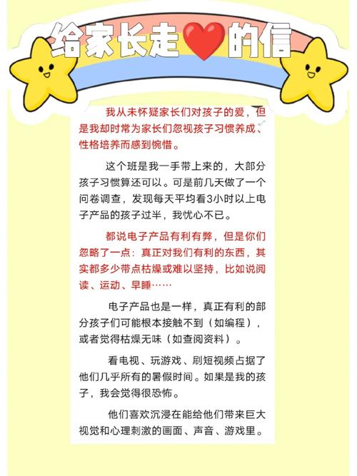 孩子对电子产品不克不及自休家长应该怎么做? 人工智能 孩子对电子产品不克不及自休家长应该怎么做? 孩子对电子产品不克不及自休家长应该怎么做? 人工智能