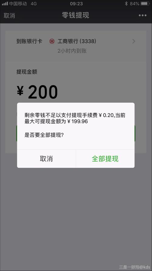 切切不要把钱放微信或支付宝里现在已经不屈安有人已中招! 人工智能 切切不要把钱放微信或支付宝里现在已经不屈安有人已中招! 切切不要把钱放微信或支付宝里现在已经不屈安有人已中招! 人工智能