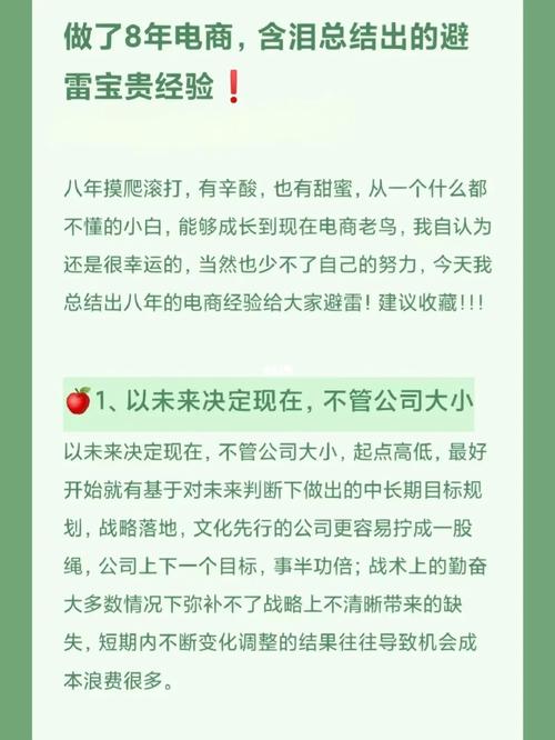 运营人才不得不理解电子商务术语大年夜全 互联通信 运营人才不得不理解电子商务术语大年夜全 运营人才不得不理解电子商务术语大年夜全 互联通信