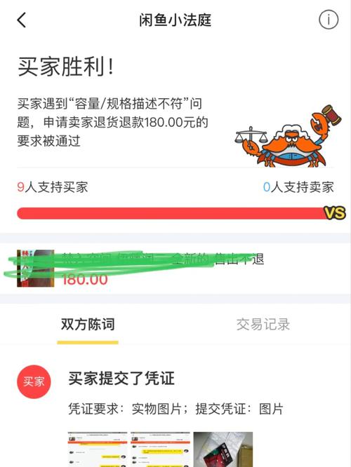 做了几回闲鱼的小法庭评审员真心劝一些人勿要买二手电子产品。 互联通信 做了几回闲鱼的小法庭评审员真心劝一些人勿要买二手电子产品。 做了几回闲鱼的小法庭评审员真心劝一些人勿要买二手电子产品。 互联通信