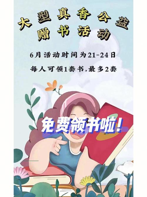 公益赠书亲子共读:2月第11期免费书单出炉了赶紧来领取 人工智能 公益赠书亲子共读:2月第11期免费书单出炉了赶紧来领取 公益赠书亲子共读:2月第11期免费书单出炉了赶紧来领取 人工智能