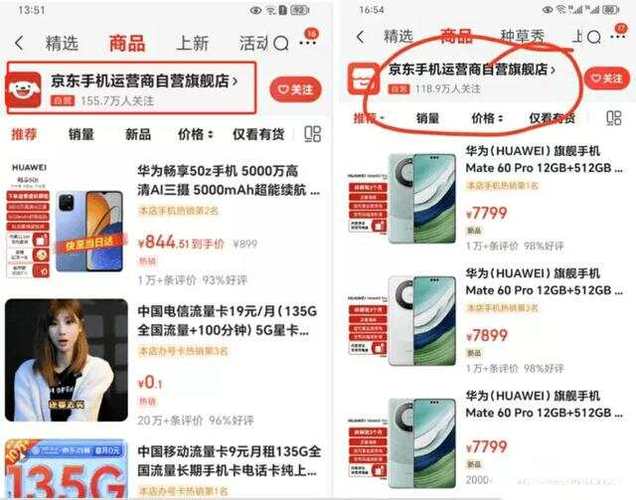 京东“五一”要开24家自营店电商大年夜厂线下零售决议:一个向左一个向右 智能家居 京东“五一”要开24家自营店电商大年夜厂线下零售决议:一个向左一个向右 京东“五一”要开24家自营店电商大年夜厂线下零售决议:一个向左一个向右 智能家居