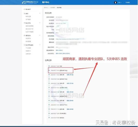 淘宝未授权发卖我司产品怎么处理? 智能家居 淘宝未授权发卖我司产品怎么处理? 淘宝未授权发卖我司产品怎么处理? 智能家居