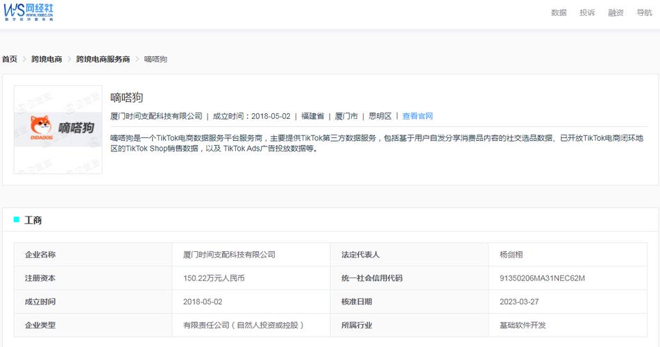 物联网产品筹划供应商“寻息电子”获切切元级Pre-A轮融资 互联通信 物联网产品筹划供应商“寻息电子”获切切元级Pre-A轮融资 物联网产品筹划供应商“寻息电子”获切切元级Pre-A轮融资 互联通信