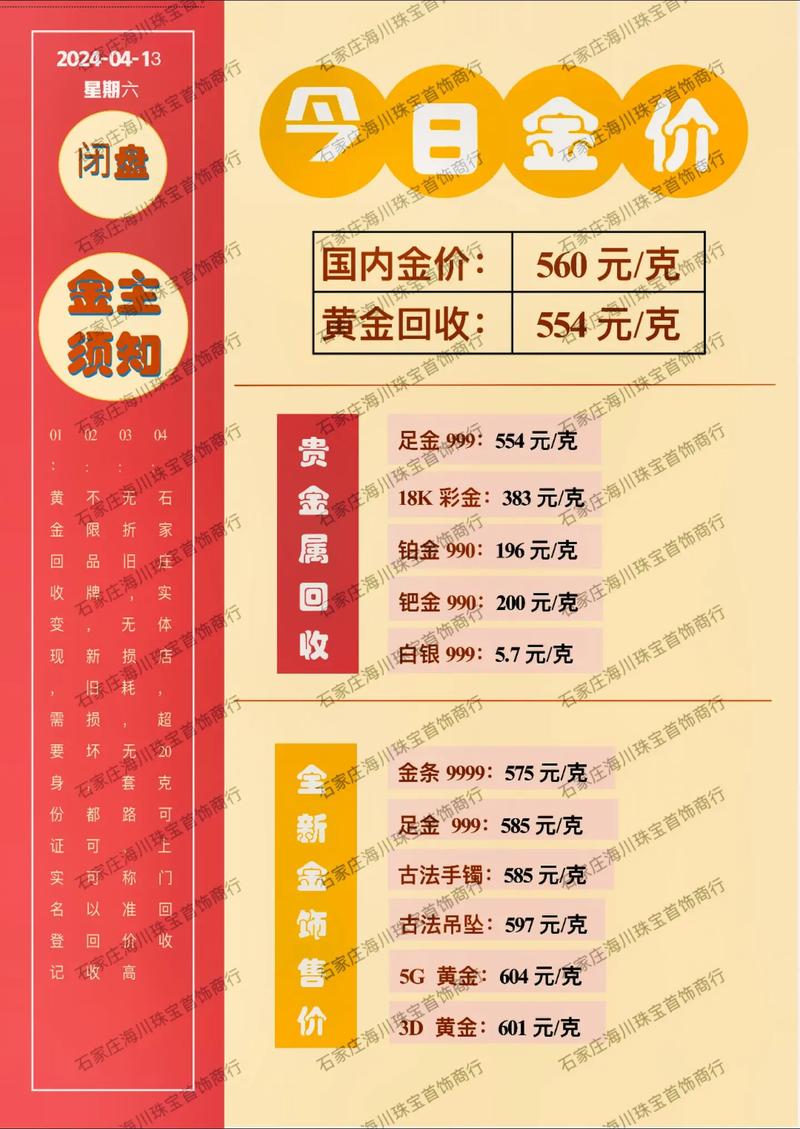 石家庄迎来电子产品发卖黄金期 优惠与分数挂钩 智能家居 石家庄迎来电子产品发卖黄金期 优惠与分数挂钩 石家庄迎来电子产品发卖黄金期 优惠与分数挂钩 智能家居