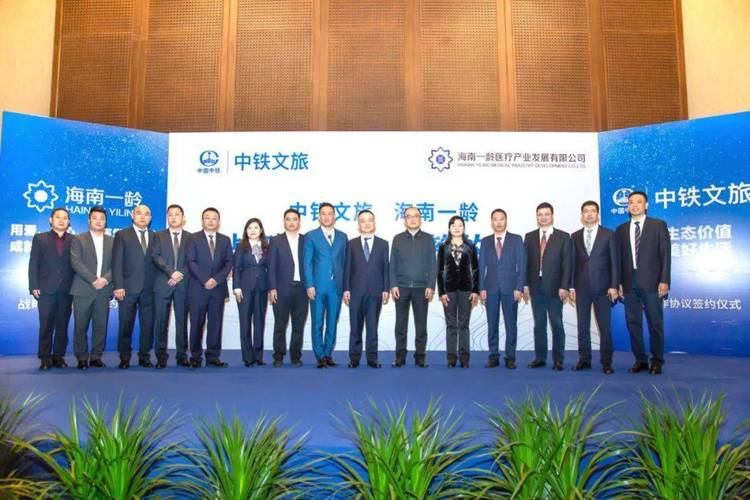 广东省文旅厅与中铁收集联手推动“铁路+旅游”立异融合成长 互联通信 广东省文旅厅与中铁收集联手推动“铁路+旅游”立异融合成长 广东省文旅厅与中铁收集联手推动“铁路+旅游”立异融合成长 互联通信