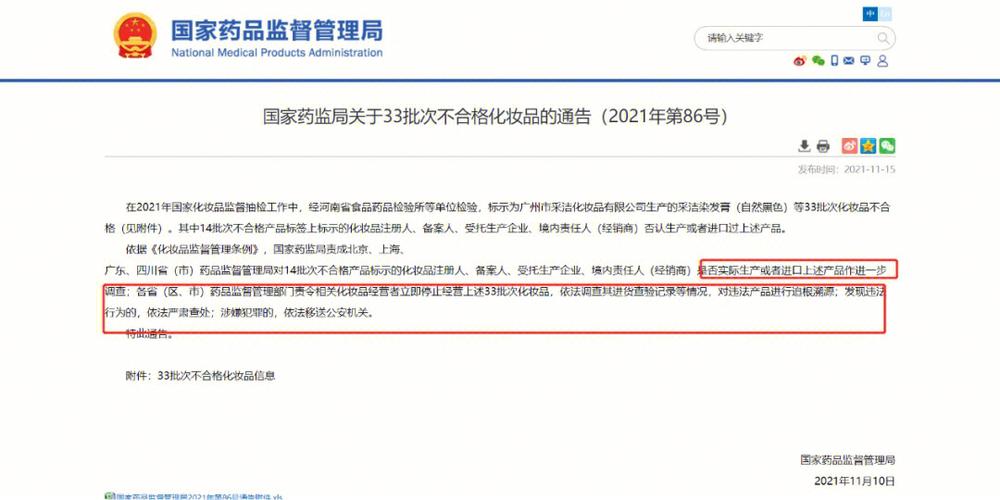 抽检不合格屡被传递飞利浦不再是“高等进口”? 智能家居 抽检不合格屡被传递飞利浦不再是“高等进口”? 抽检不合格屡被传递飞利浦不再是“高等进口”? 智能家居