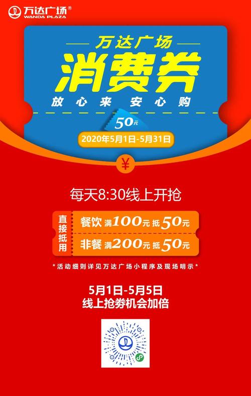 金秋盛惠 乐购灞桥 700万电子消费券补贴来了 智能科技 金秋盛惠 乐购灞桥 700万电子消费券补贴来了 金秋盛惠 乐购灞桥 700万电子消费券补贴来了 智能科技