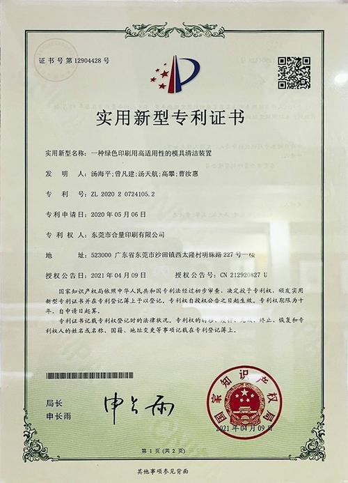 「淦合包装」现代化胶盒设计成长的趋势 人工智能 「淦合包装」现代化胶盒设计成长的趋势 「淦合包装」现代化胶盒设计成长的趋势 人工智能