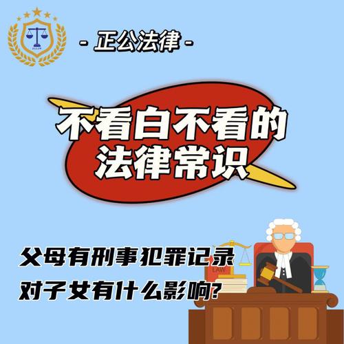 8年关消逝落的“犯罪记录” 互联通信 8年关消逝落的“犯罪记录” 8年关消逝落的“犯罪记录” 互联通信