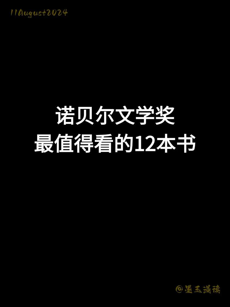 它是白话文小说的开端揭示了封建礼教的吃人本质丨日签 人工智能 它是白话文小说的开端揭示了封建礼教的吃人本质丨日签 它是白话文小说的开端揭示了封建礼教的吃人本质丨日签 人工智能