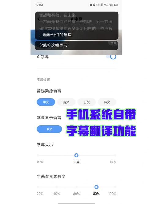 AI翻译离无障碍交流有多远 人工智能 AI翻译离无障碍交流有多远 AI翻译离无障碍交流有多远 人工智能