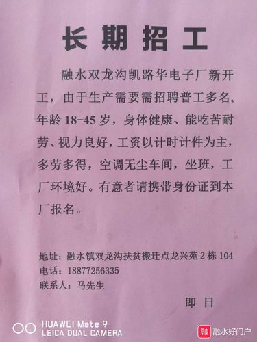 11月宝鸡最新招聘信息推荐没工作的看过来 智能家居 11月宝鸡最新招聘信息推荐没工作的看过来 11月宝鸡最新招聘信息推荐没工作的看过来 智能家居