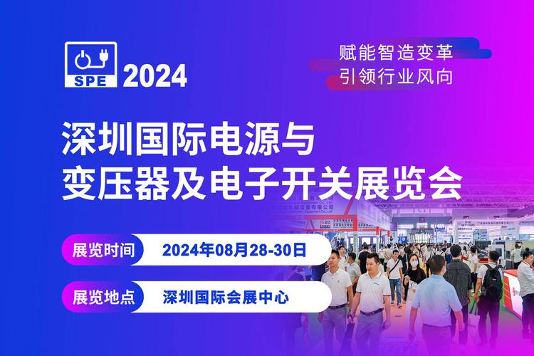 揭秘深圳国际消费电子展搭建的流程与技巧 揭秘深圳国际消费电子展搭建的流程与技巧 互联通信