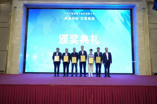 出厂考验合格质量未必过硬上海这项全国首创关心产品好不好用、能用多久 互联通信 出厂考验合格质量未必过硬上海这项全国首创关心产品好不好用、能用多久 出厂考验合格质量未必过硬上海这项全国首创关心产品好不好用、能用多久 互联通信