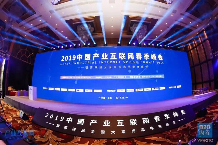 西海岸新区易瑞国际电子商务有限公司被评为“山东省重点造就的跨境电子商务主体” 人工智能 西海岸新区易瑞国际电子商务有限公司被评为“山东省重点造就的跨境电子商务主体” 西海岸新区易瑞国际电子商务有限公司被评为“山东省重点造就的跨境电子商务主体” 人工智能