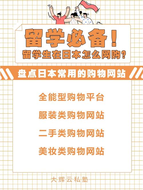日本留学手机/电脑到底去日本买照样从国内带? 人工智能 日本留学手机/电脑到底去日本买照样从国内带? 日本留学手机/电脑到底去日本买照样从国内带? 人工智能