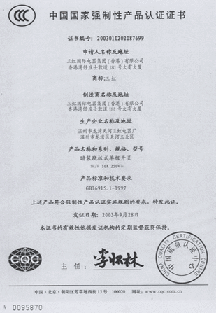 淘宝商品3c认证有什么解决办法?附解决方法和建议 人工智能 淘宝商品3c认证有什么解决办法?附解决方法和建议 淘宝商品3c认证有什么解决办法?附解决方法和建议 人工智能