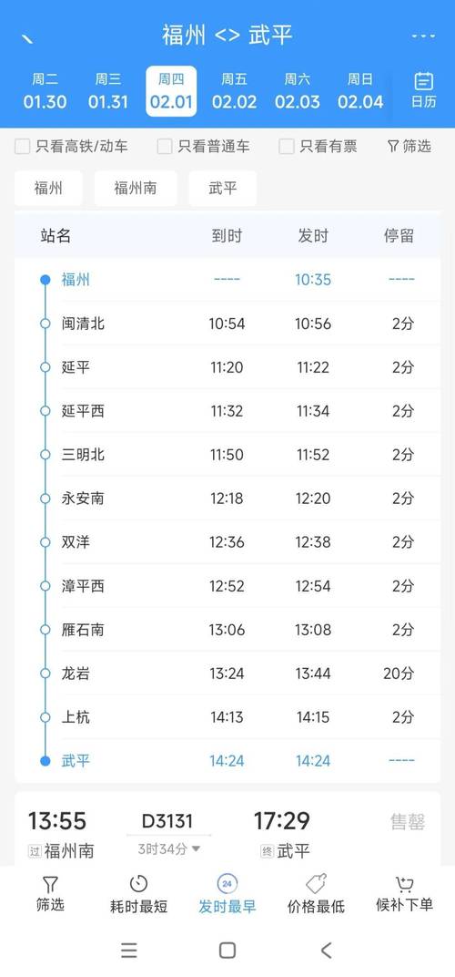 39800元/趟！深圳⇌中山价格→丨晨安龙岗 39800元/趟！深圳⇌中山价格→丨晨安龙岗 互联通信