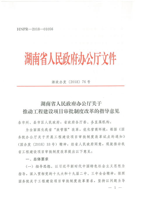 湖南省湘潭市批发市场一览表 智能科技 湖南省湘潭市批发市场一览表 湖南省湘潭市批发市场一览表 智能科技