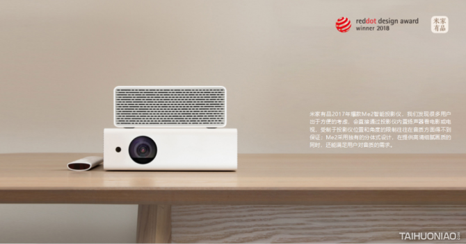 高质量的生活少不了智能家居产品 | 太火鸟设计榜 人工智能 高质量的生活少不了智能家居产品 | 太火鸟设计榜 高质量的生活少不了智能家居产品 | 太火鸟设计榜 人工智能