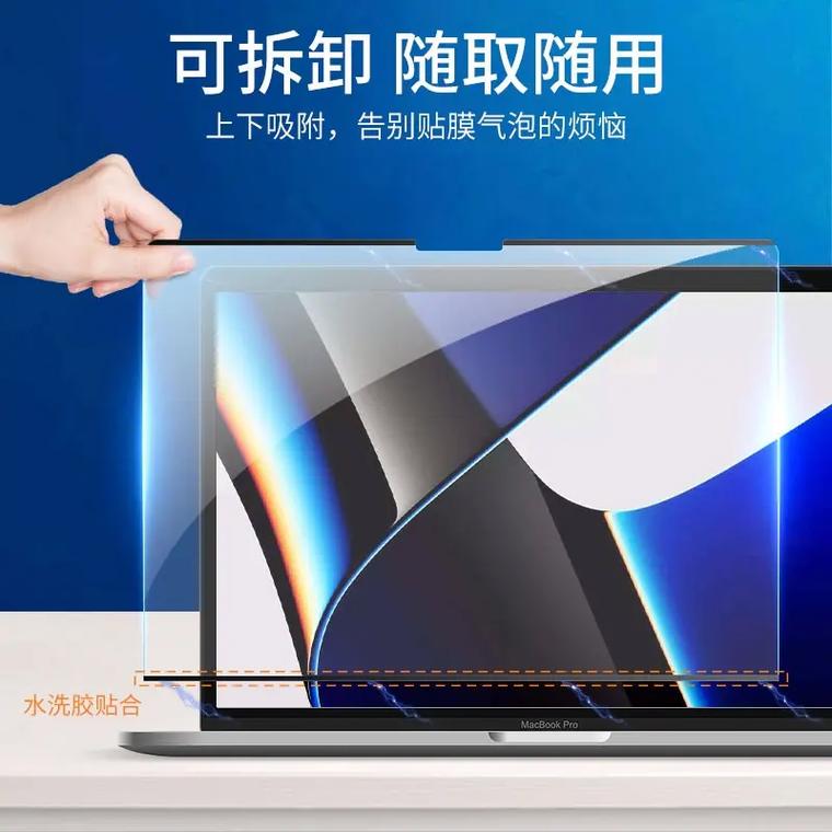 笔记本的硬件防蓝光到底是什么 真的管用吗 互联通信 笔记本的硬件防蓝光到底是什么 真的管用吗 笔记本的硬件防蓝光到底是什么 真的管用吗 互联通信